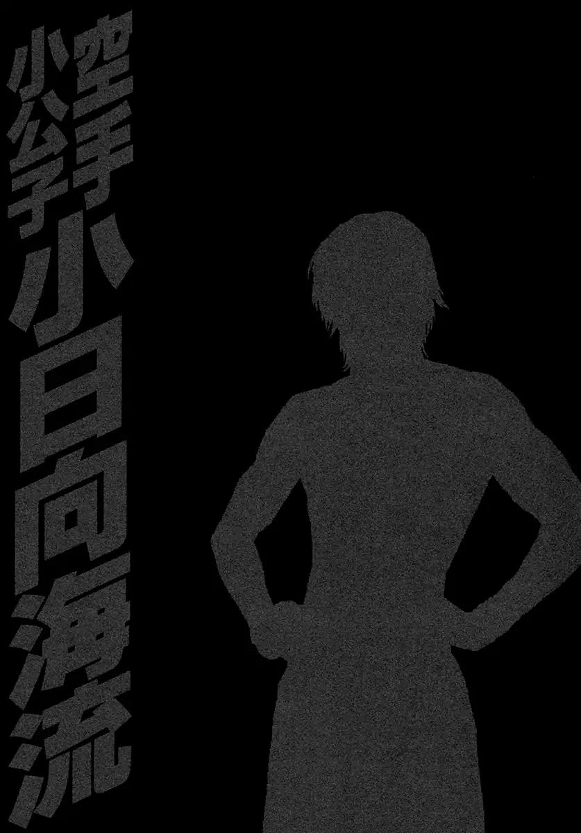 Page 19 of Chapter 462