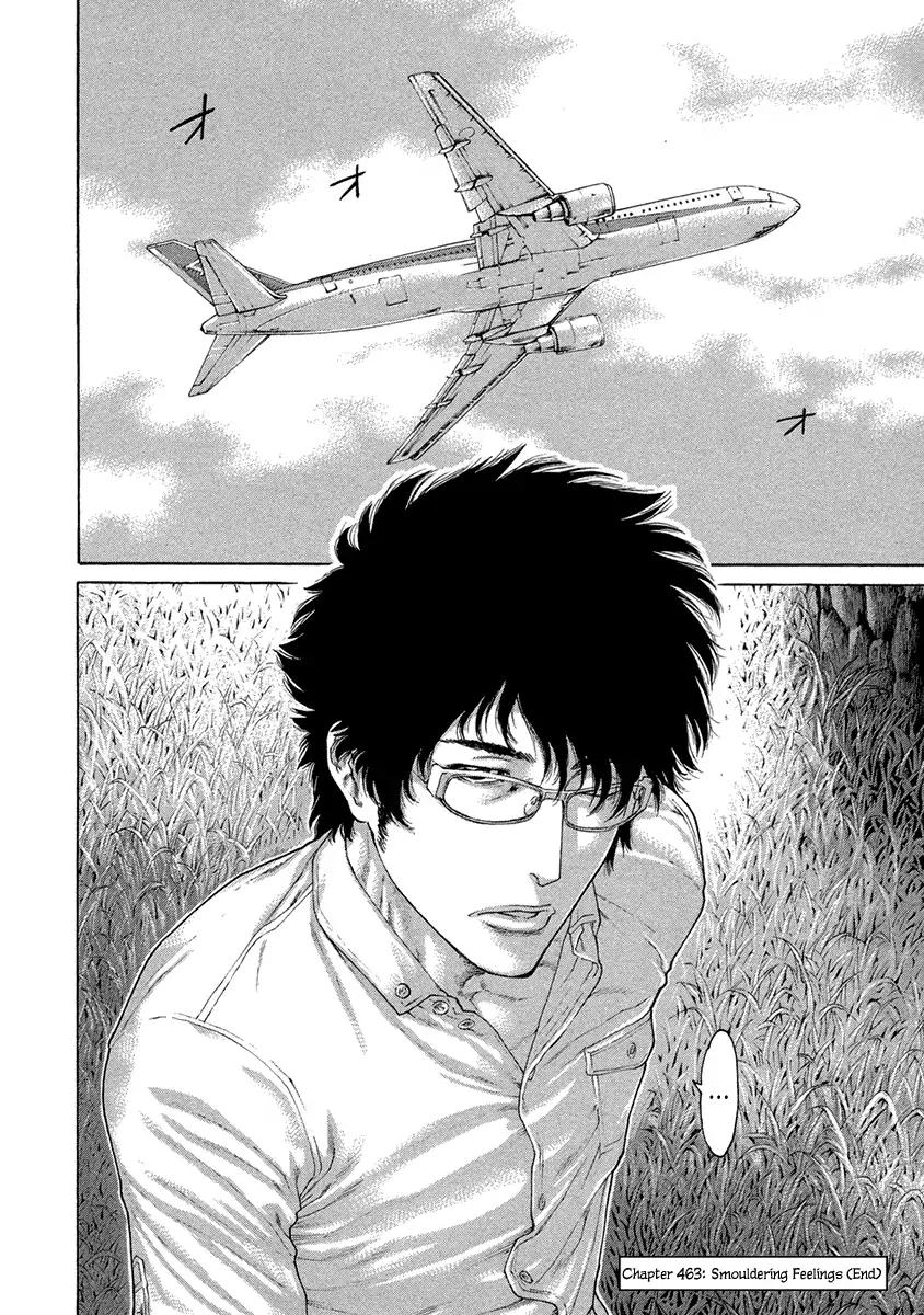 Page 18 of Chapter 463
