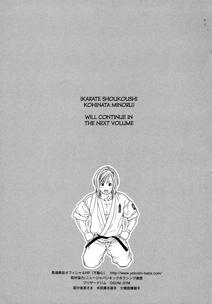 Page 19 of Chapter 463
