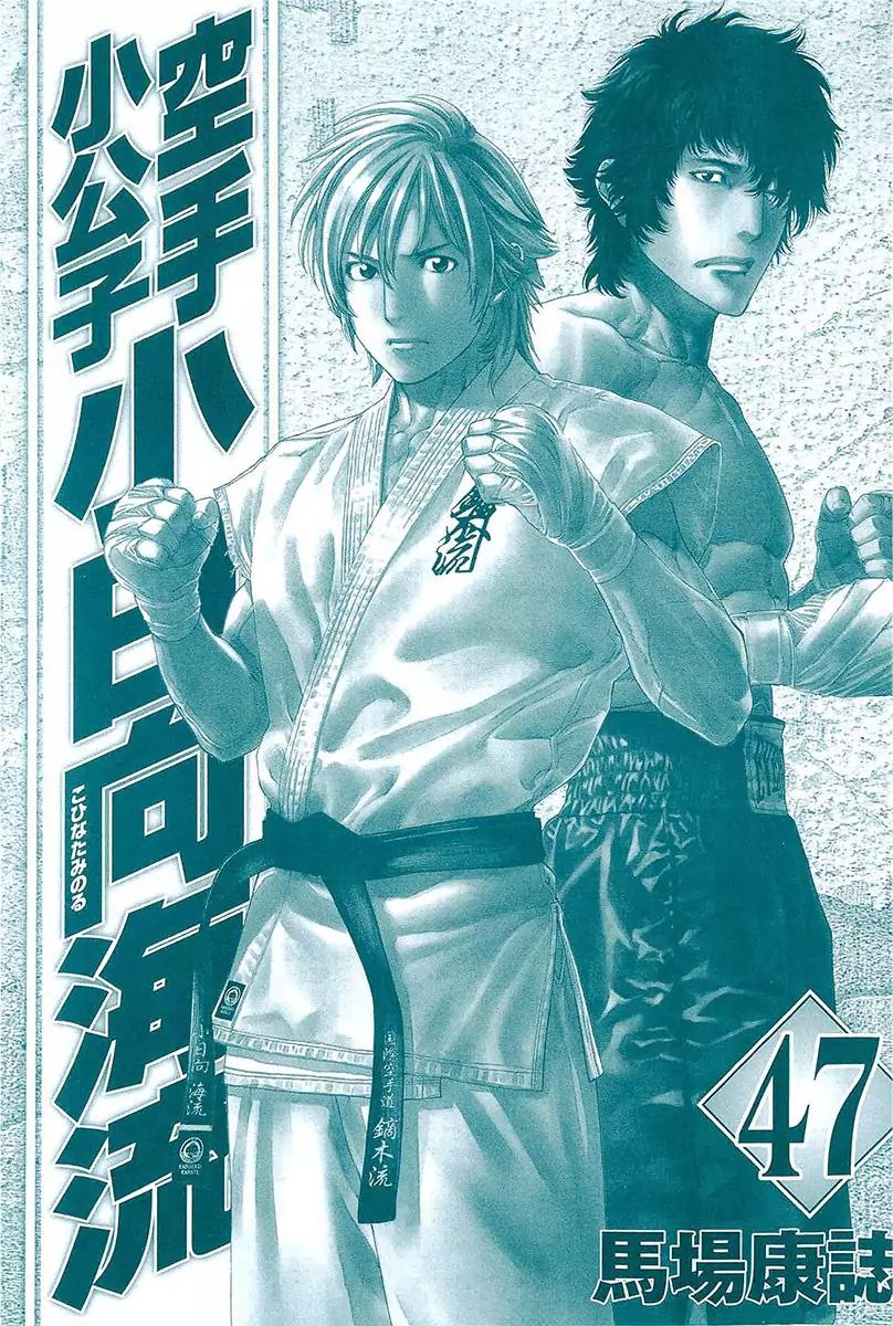Page 2 of Chapter 464