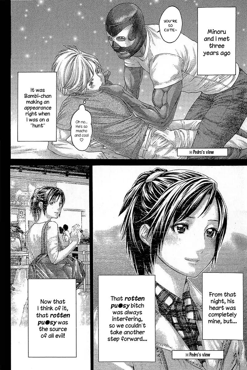 Page 12 of Chapter 464