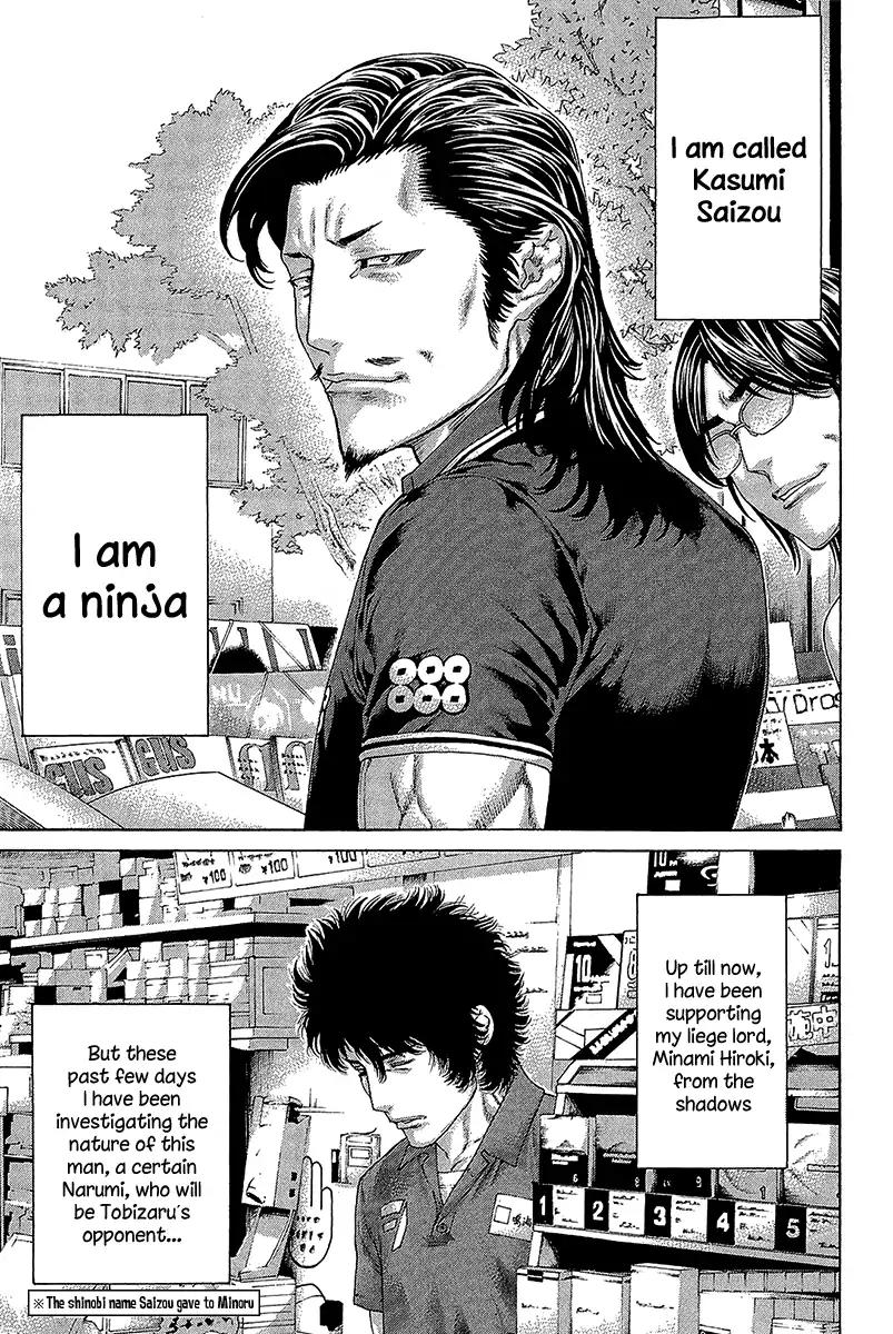 Page 17 of Chapter 464