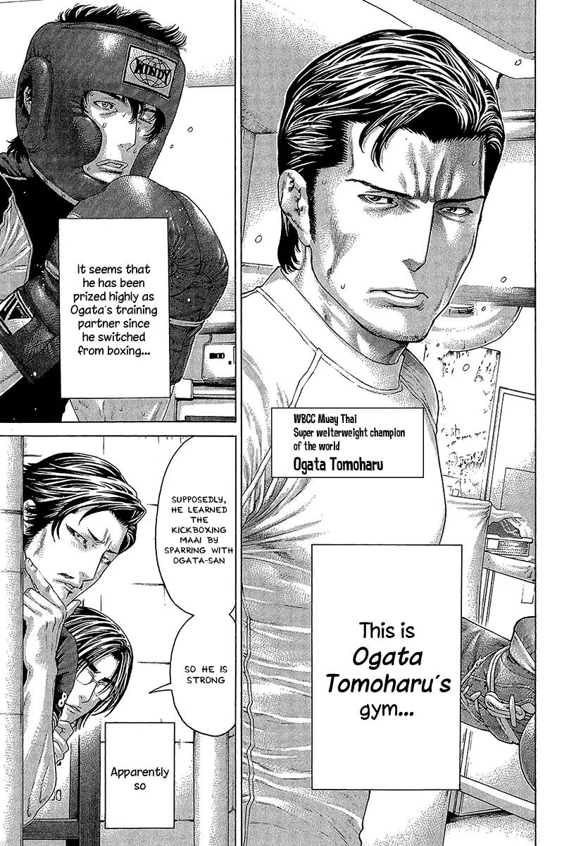 Page 21 of Chapter 464