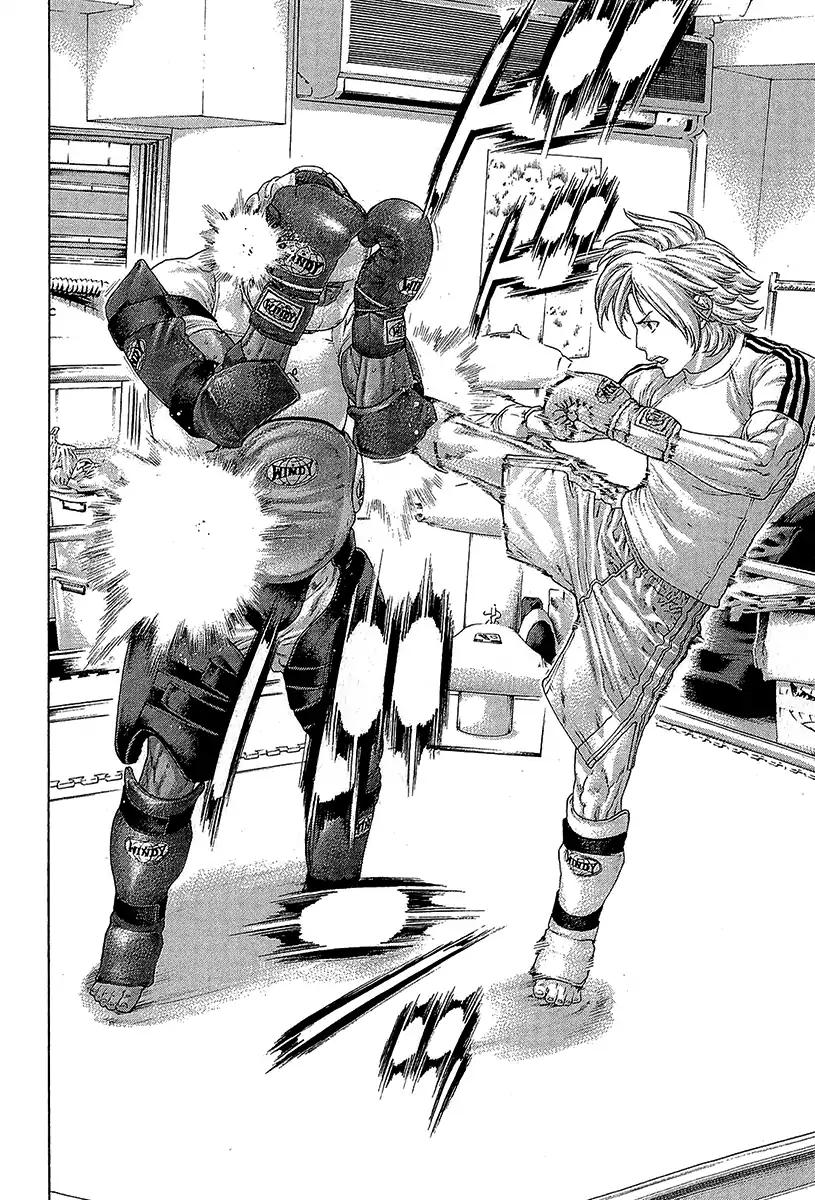Page 24 of Chapter 464