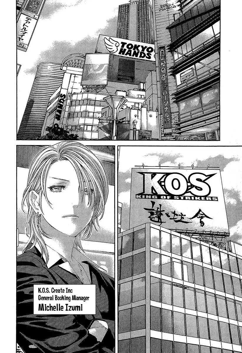 Page 5 of Chapter 465