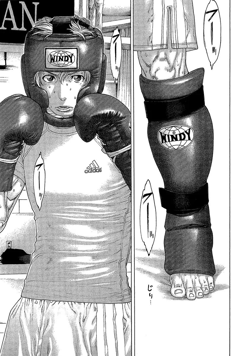 Page 6 of Chapter 465