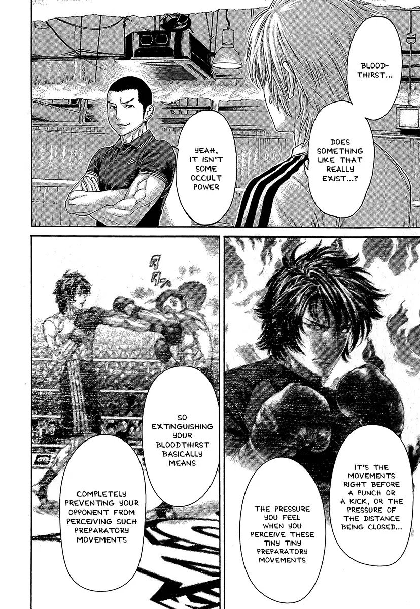 Page 17 of Chapter 465