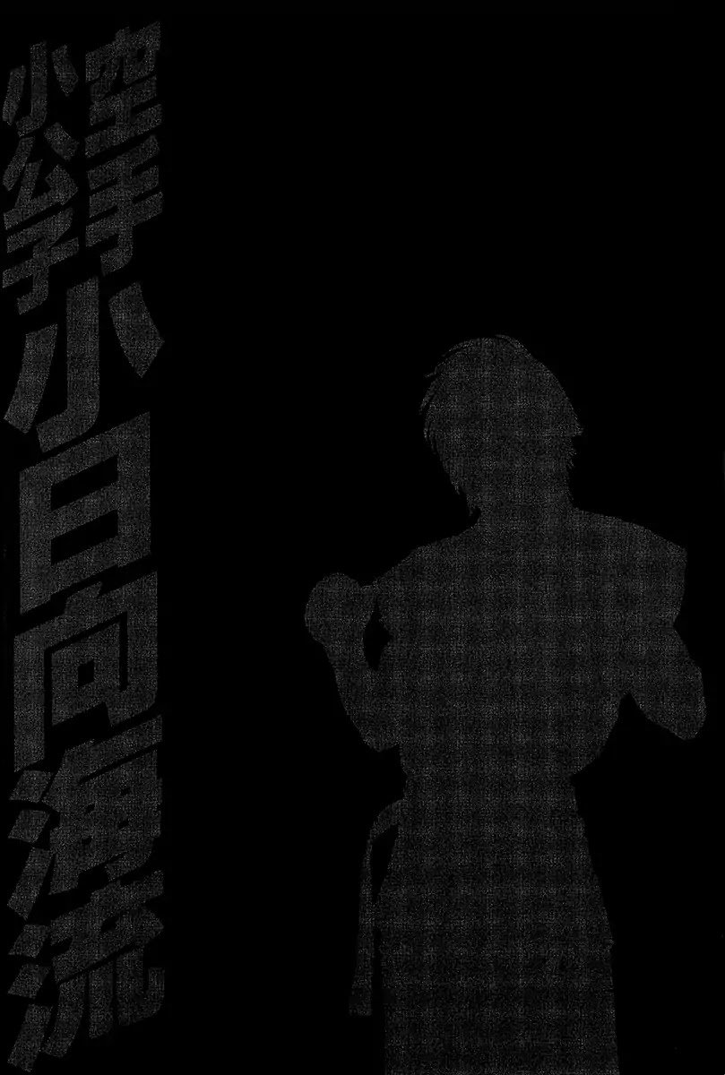 Page 20 of Chapter 465