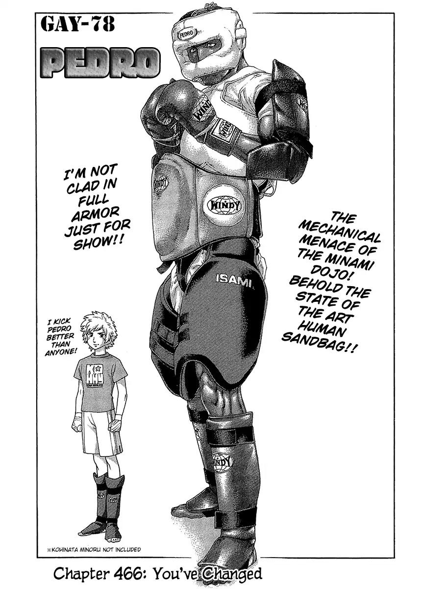Page 1 of Chapter 466