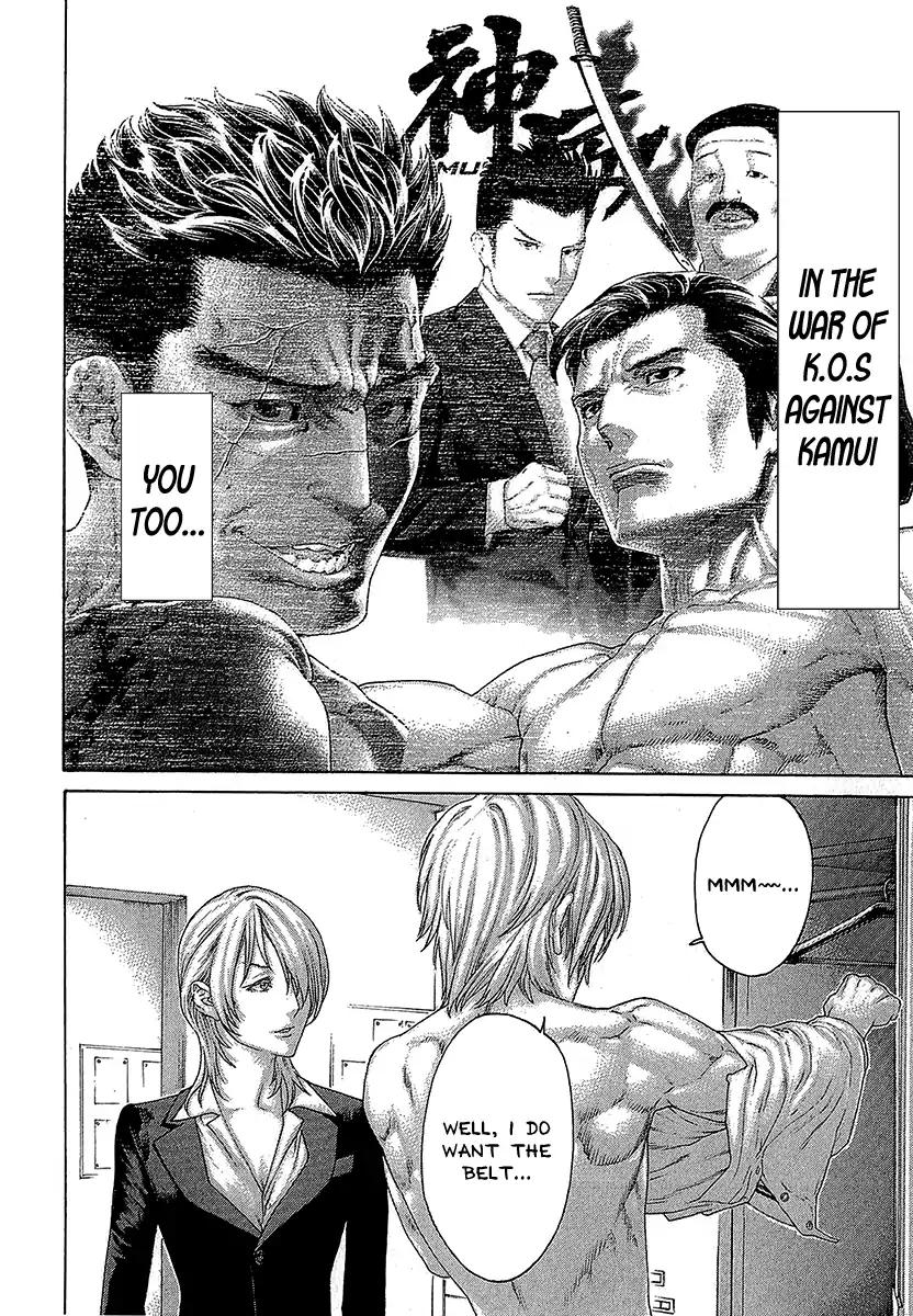Page 14 of Chapter 466