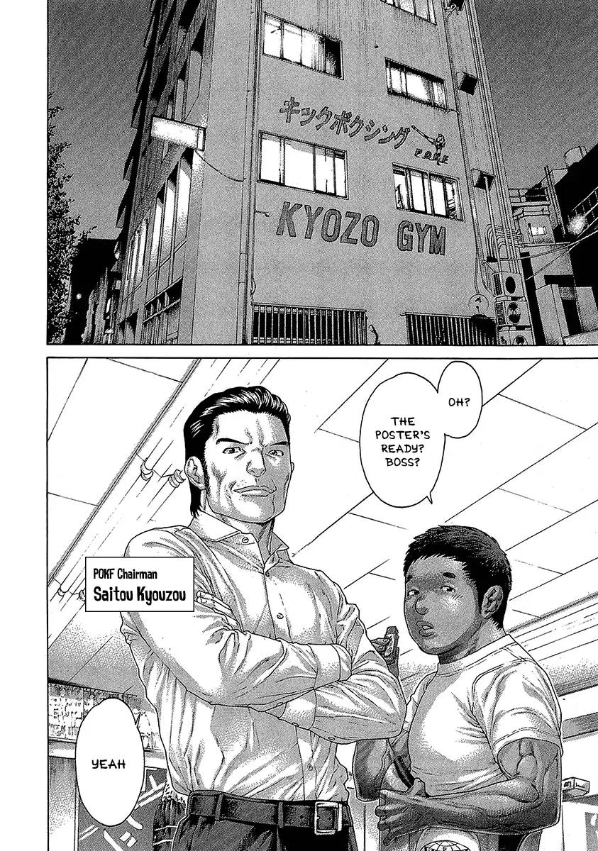 Page 16 of Chapter 466