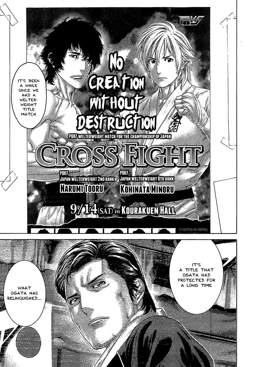 Page 17 of Chapter 466