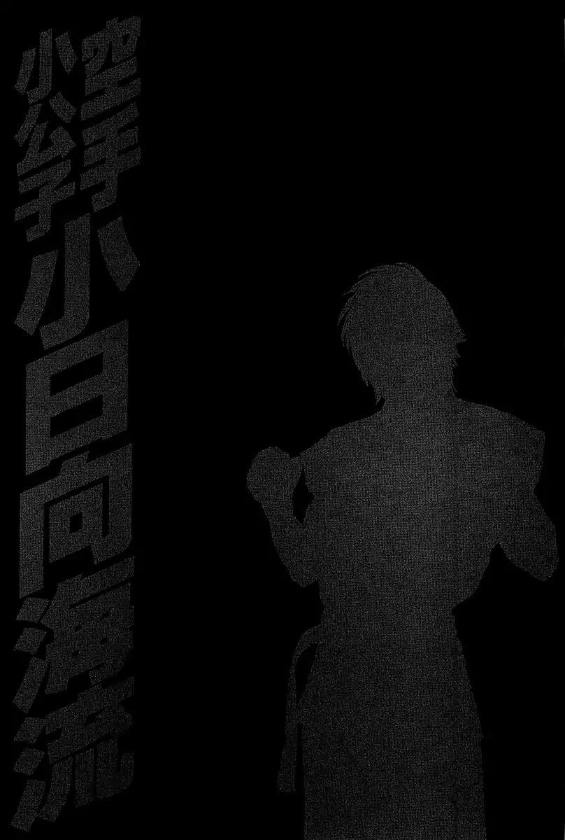 Page 19 of Chapter 466