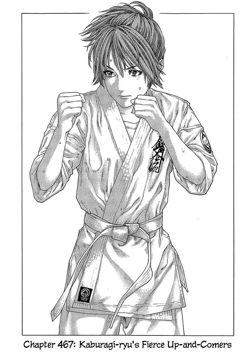 Page 1 of Chapter 467