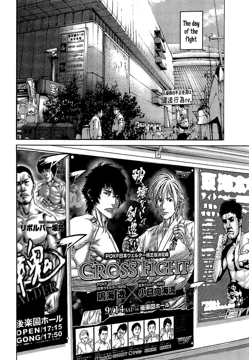 Page 2 of Chapter 467