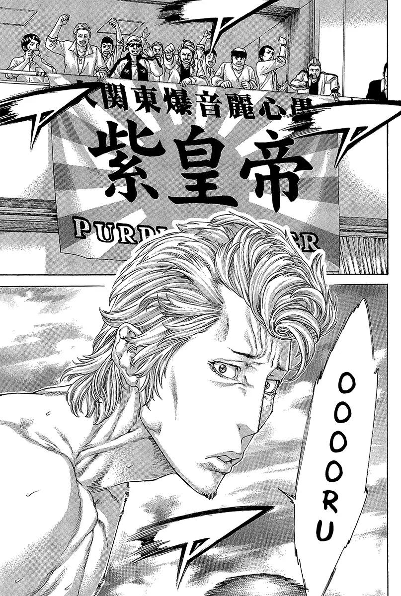 Page 3 of Chapter 467