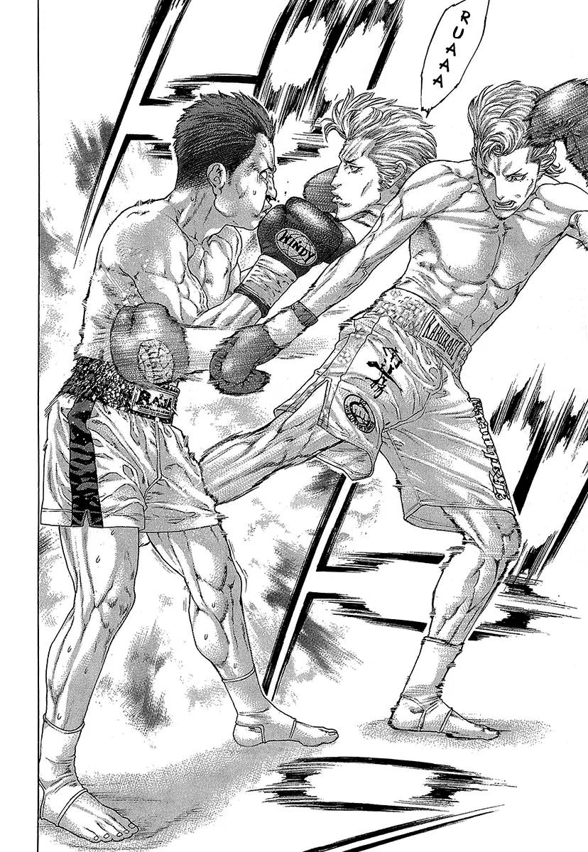 Page 4 of Chapter 467