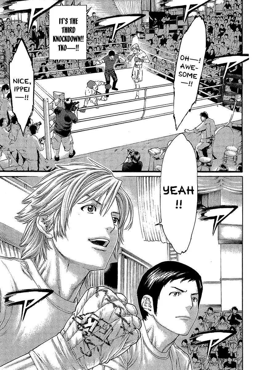 Page 5 of Chapter 467