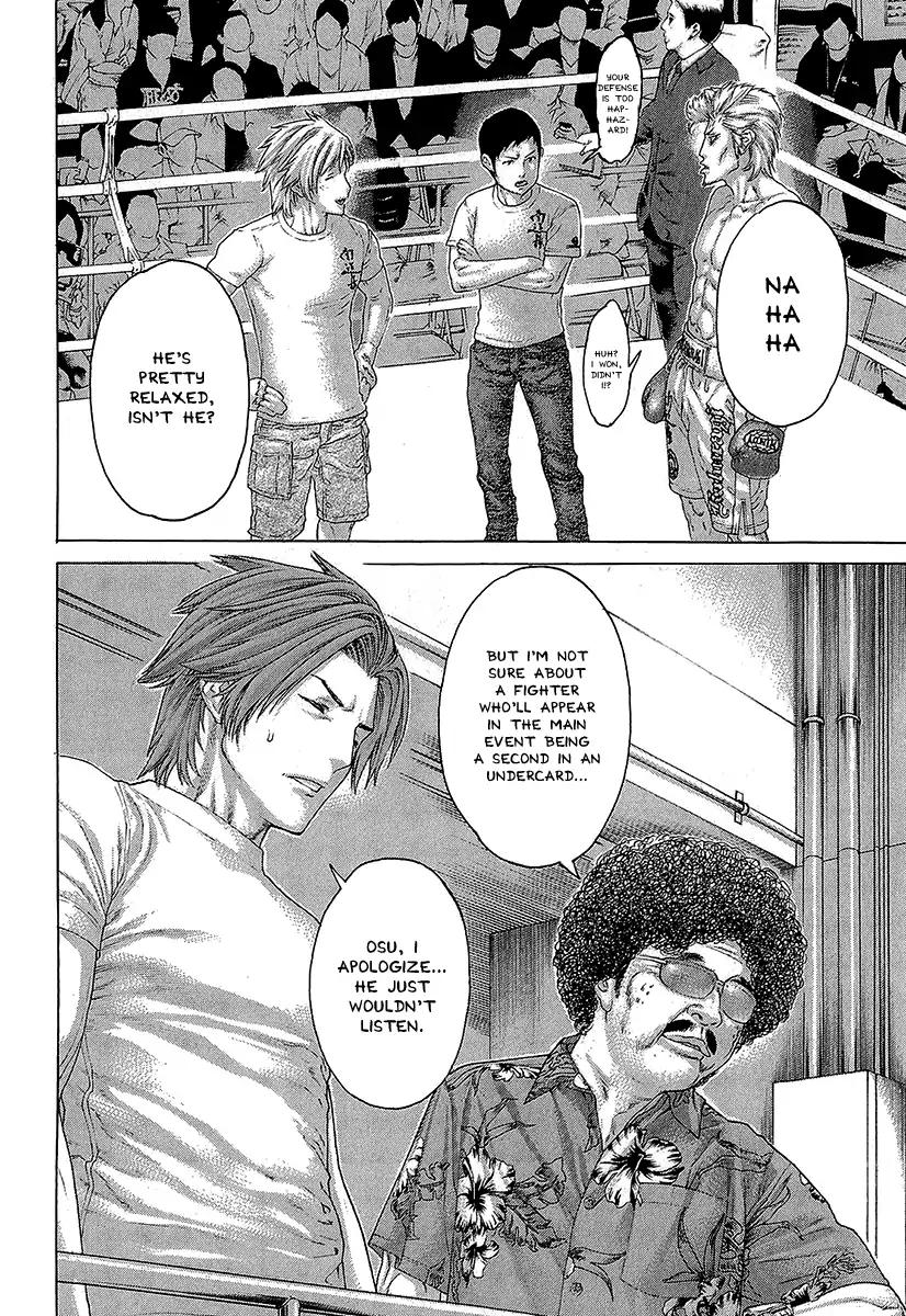 Page 6 of Chapter 467