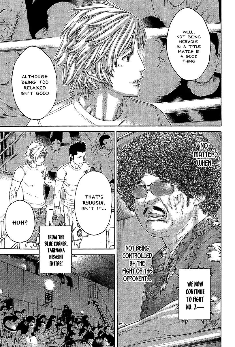 Page 7 of Chapter 467