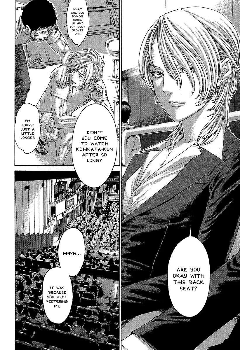 Page 8 of Chapter 467