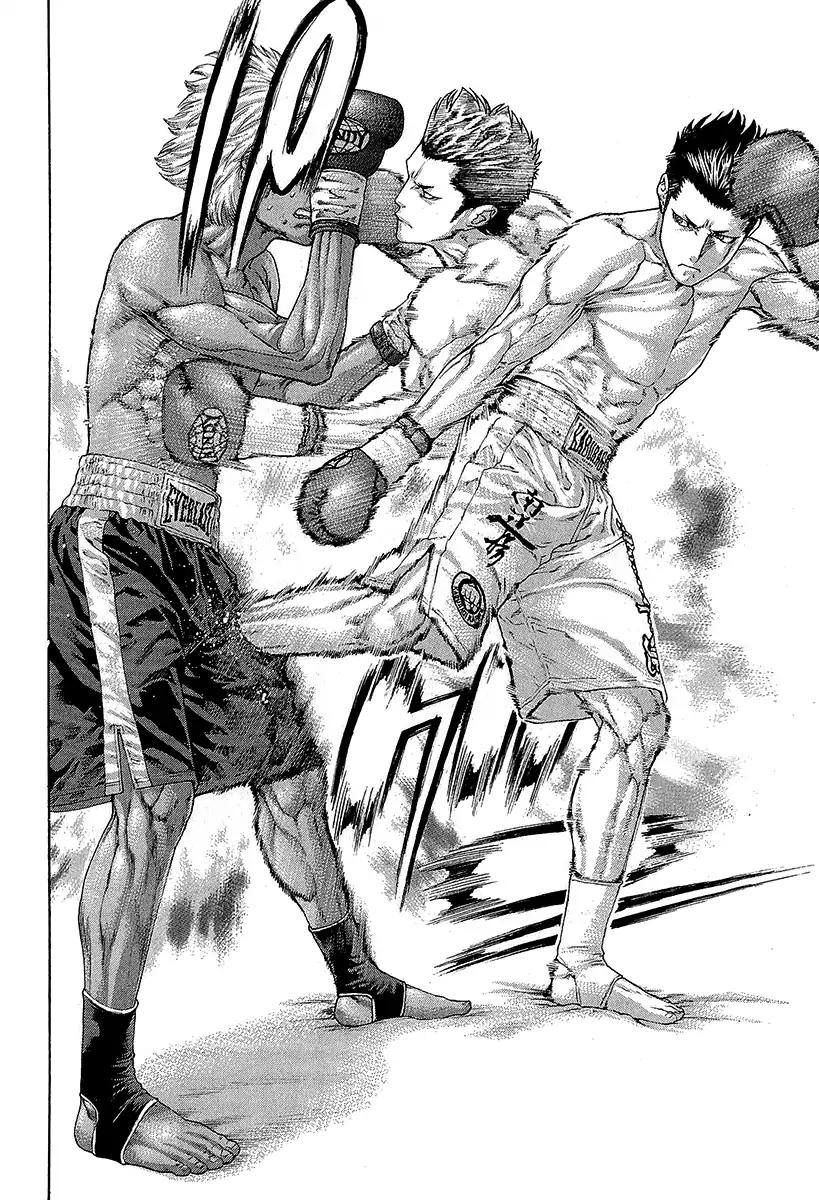 Page 10 of Chapter 467