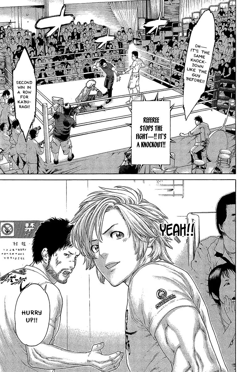 Page 11 of Chapter 467
