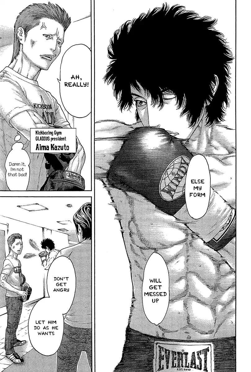 Page 13 of Chapter 467