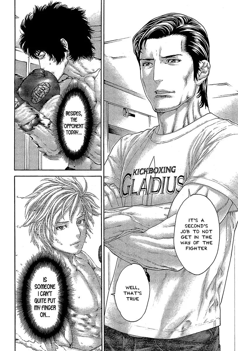 Page 14 of Chapter 467