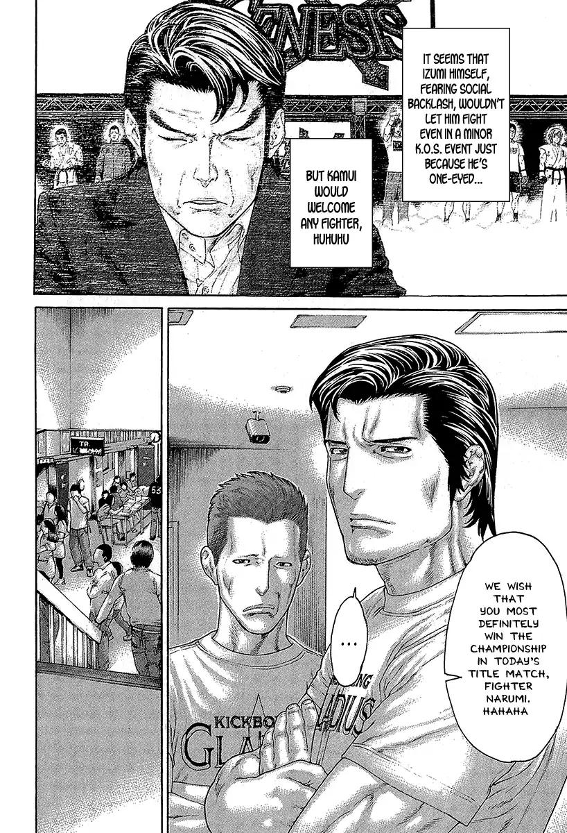 Page 16 of Chapter 467