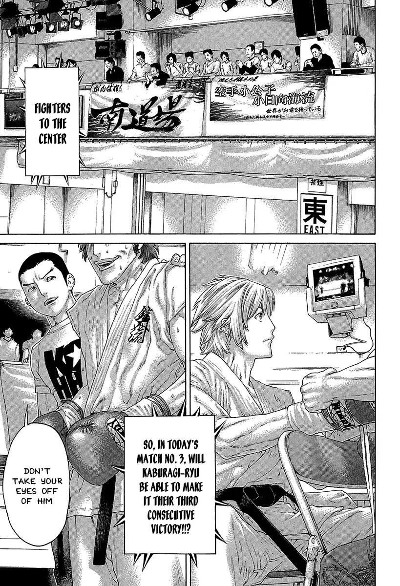 Page 17 of Chapter 467