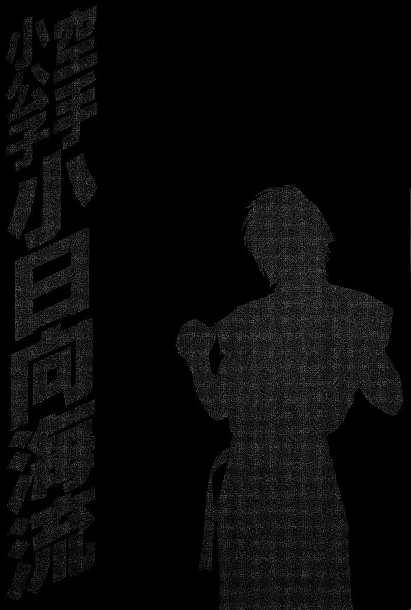 Page 19 of Chapter 467