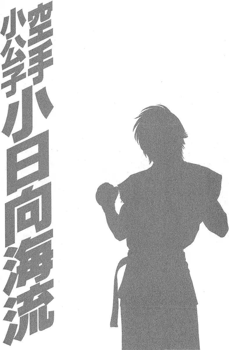 Page 20 of Chapter 467