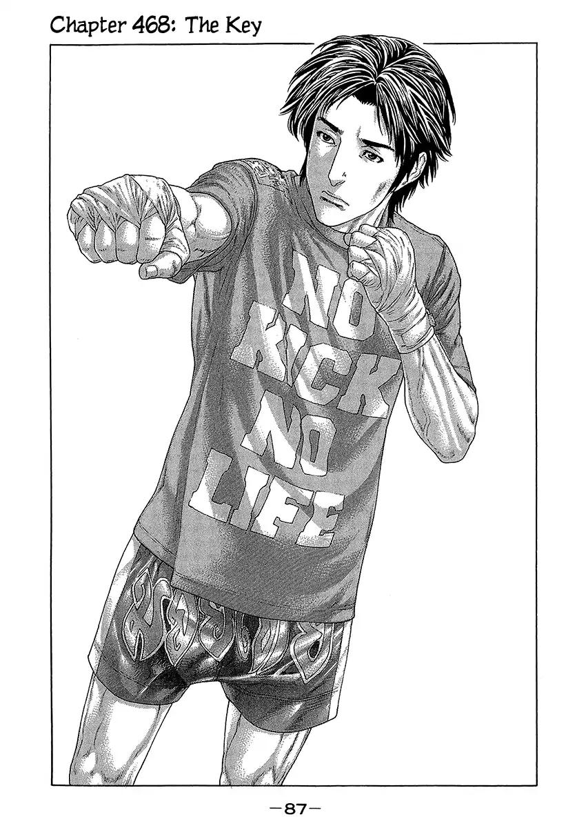 Page 1 of Chapter 468