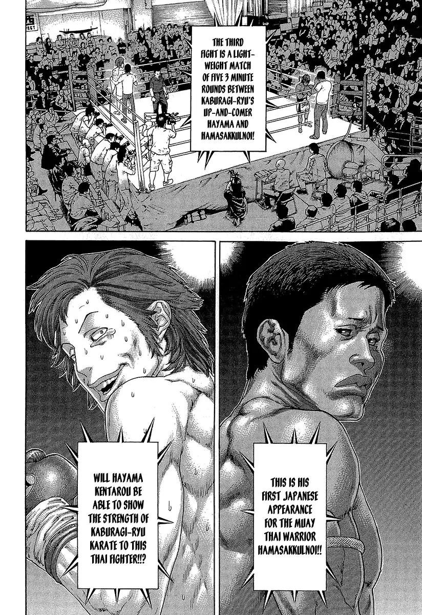 Page 2 of Chapter 468