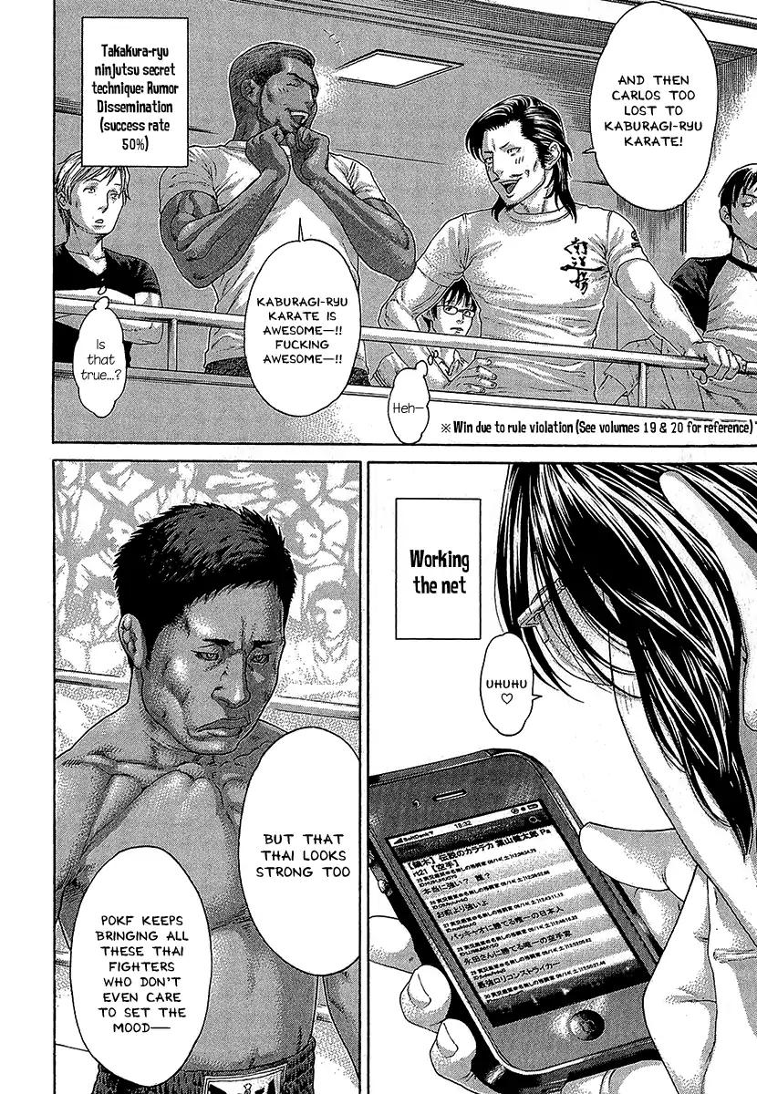 Page 4 of Chapter 468