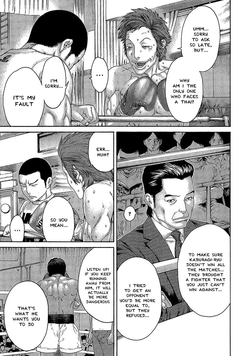 Page 5 of Chapter 468