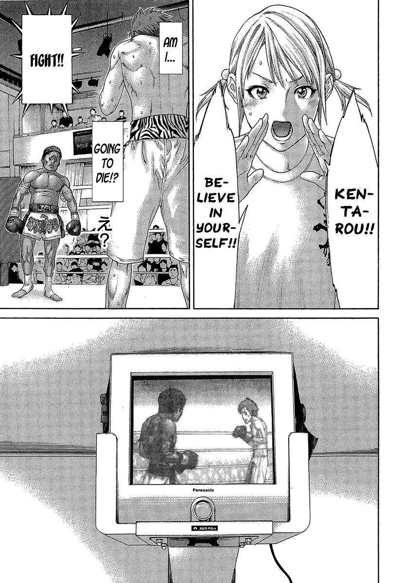 Page 7 of Chapter 468