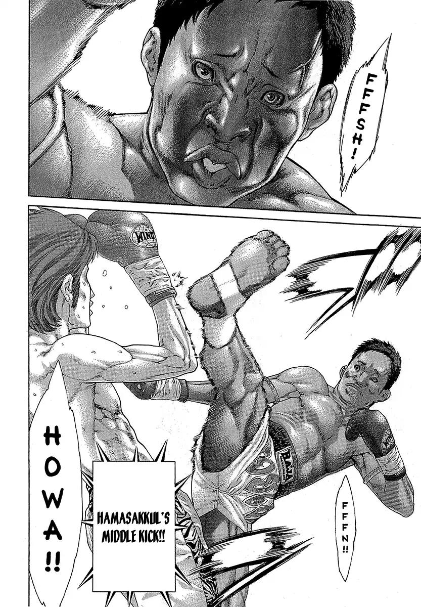 Page 10 of Chapter 468