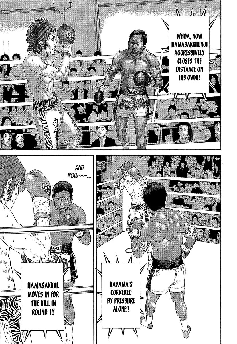 Page 13 of Chapter 468