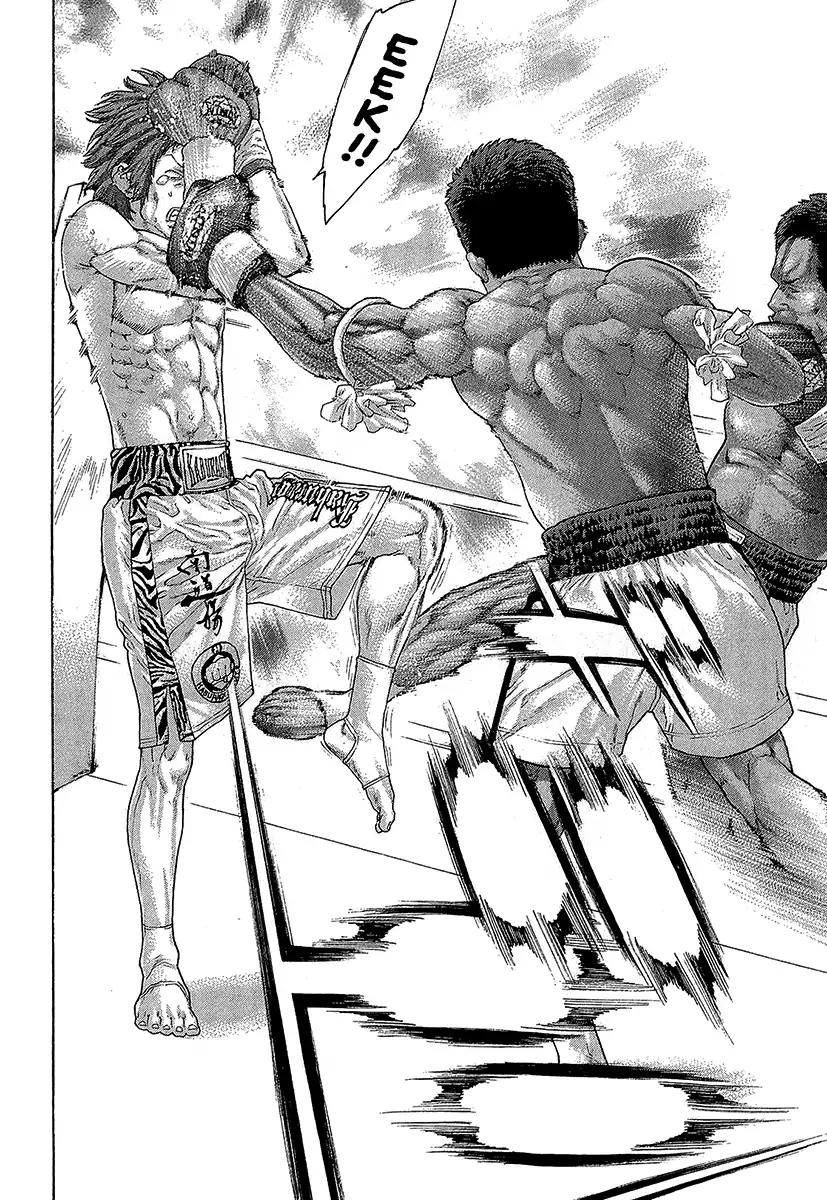 Page 14 of Chapter 468