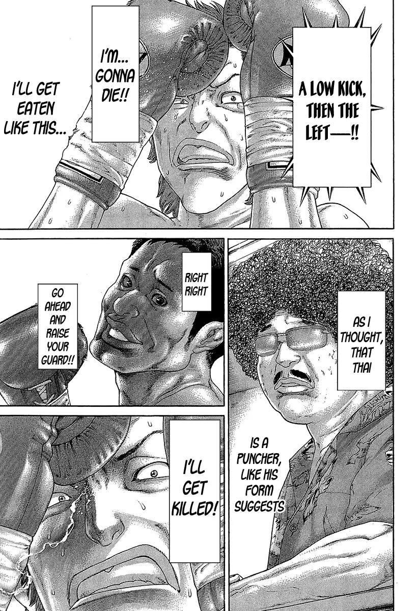 Page 15 of Chapter 468