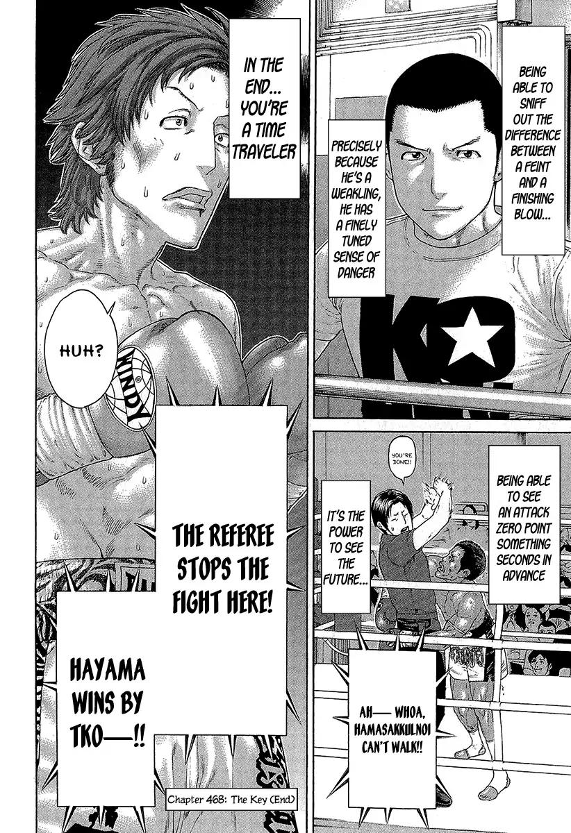 Page 18 of Chapter 468