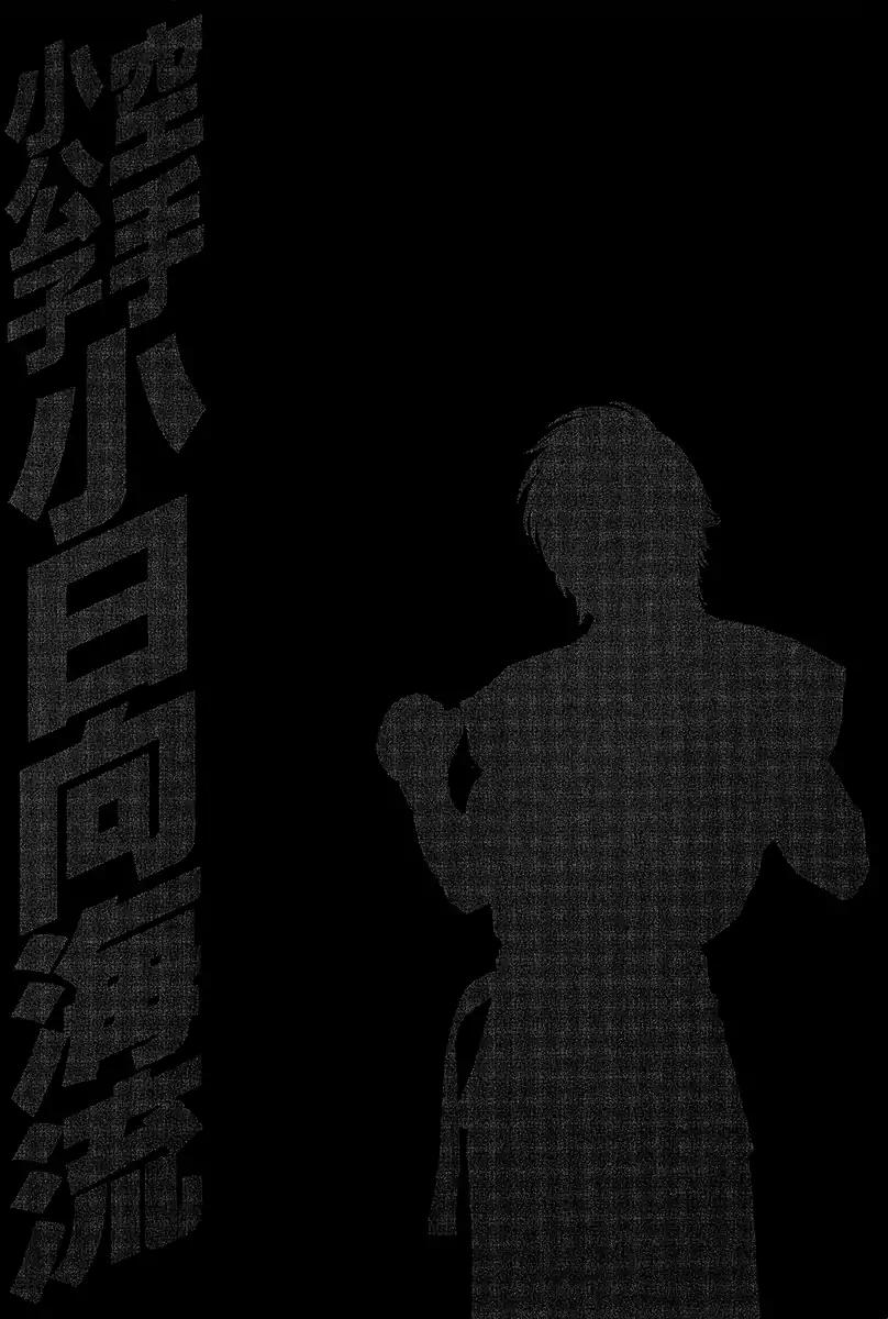 Page 19 of Chapter 468