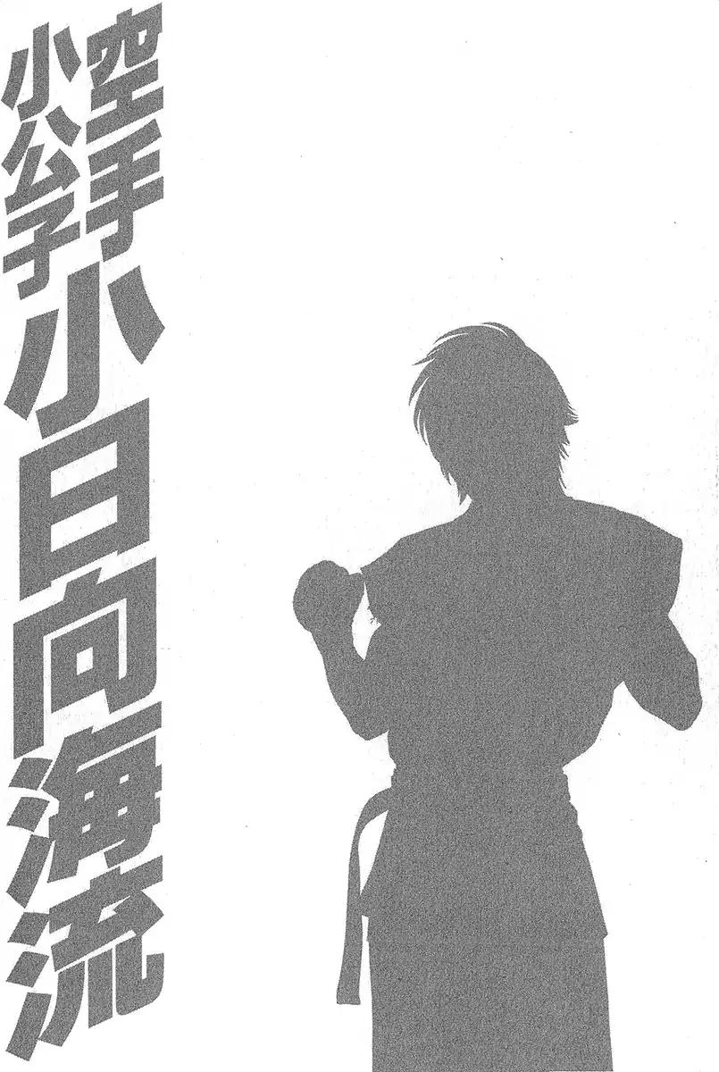 Page 20 of Chapter 468