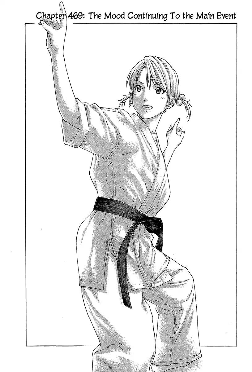 Page 1 of Chapter 469