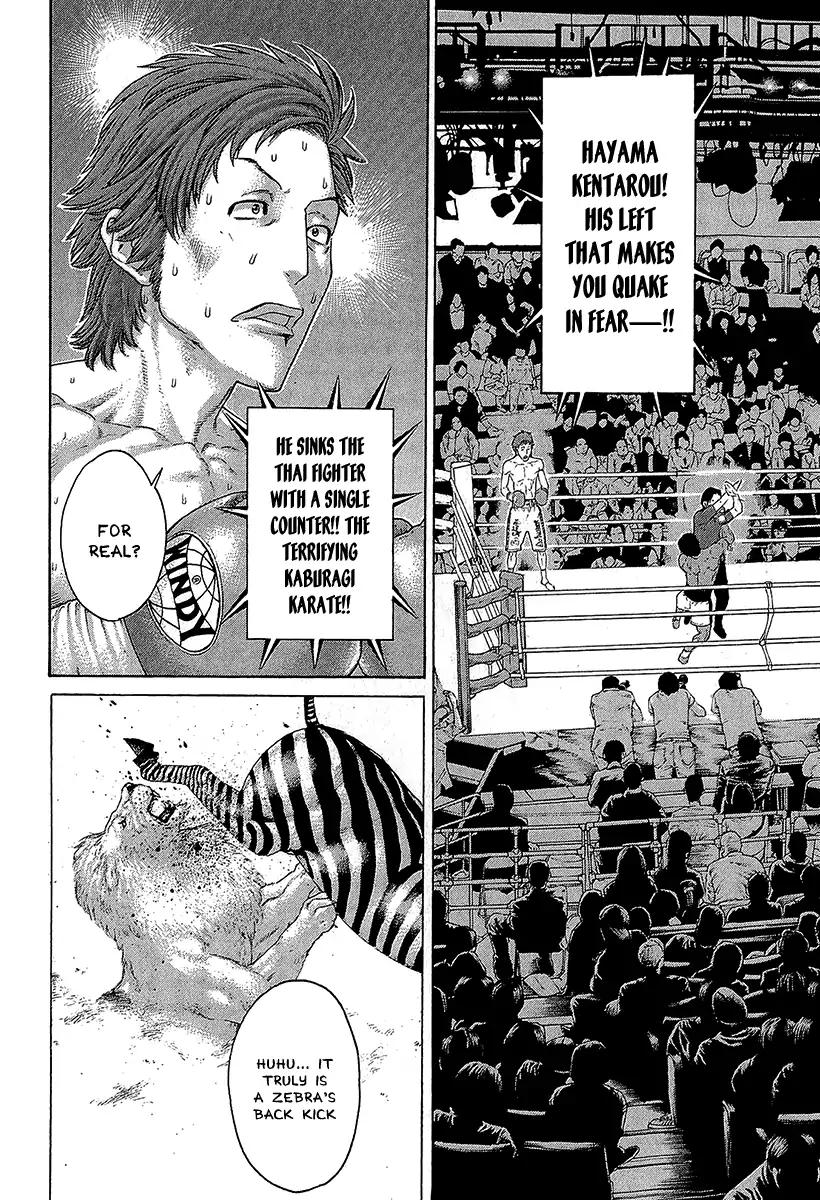 Page 2 of Chapter 469