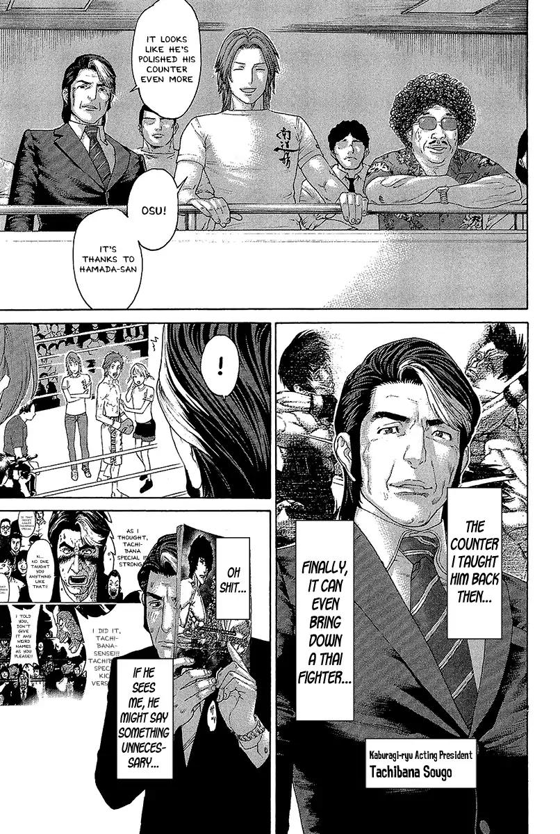 Page 3 of Chapter 469