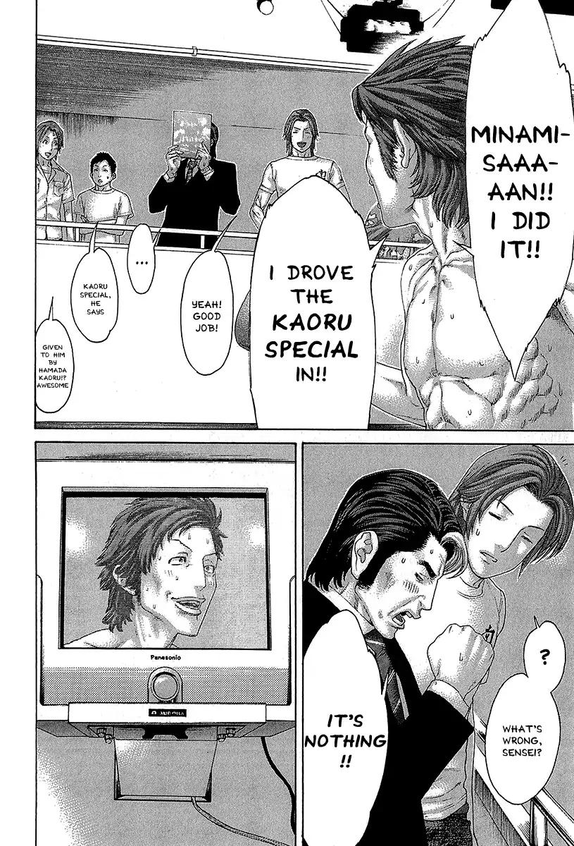 Page 4 of Chapter 469