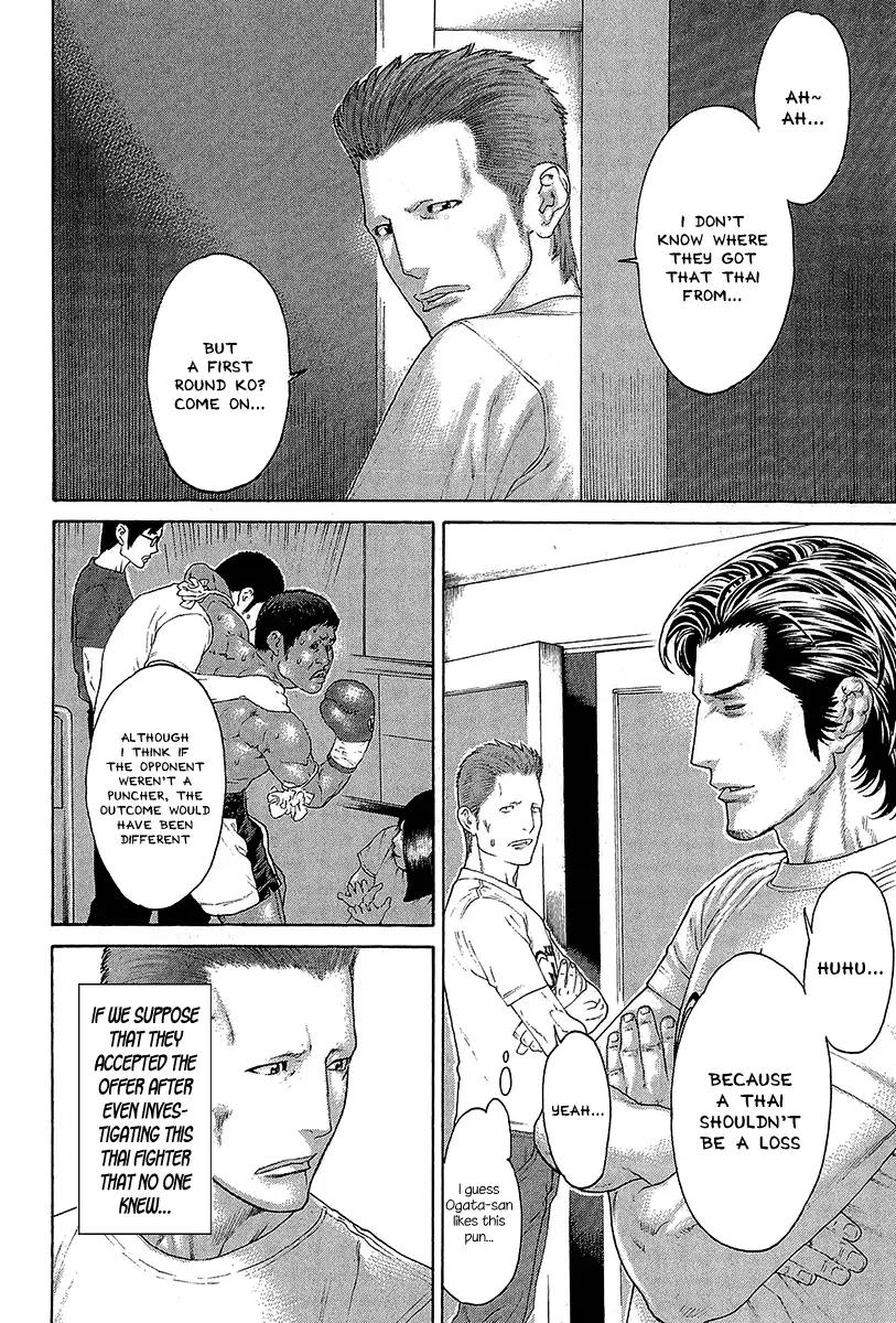 Page 6 of Chapter 469